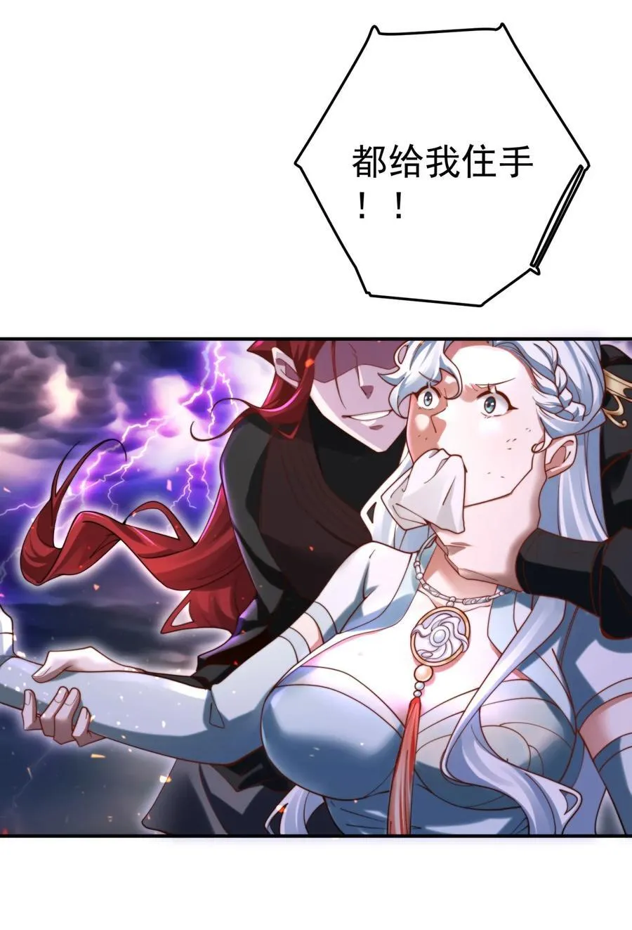 103 偷袭又遇难11