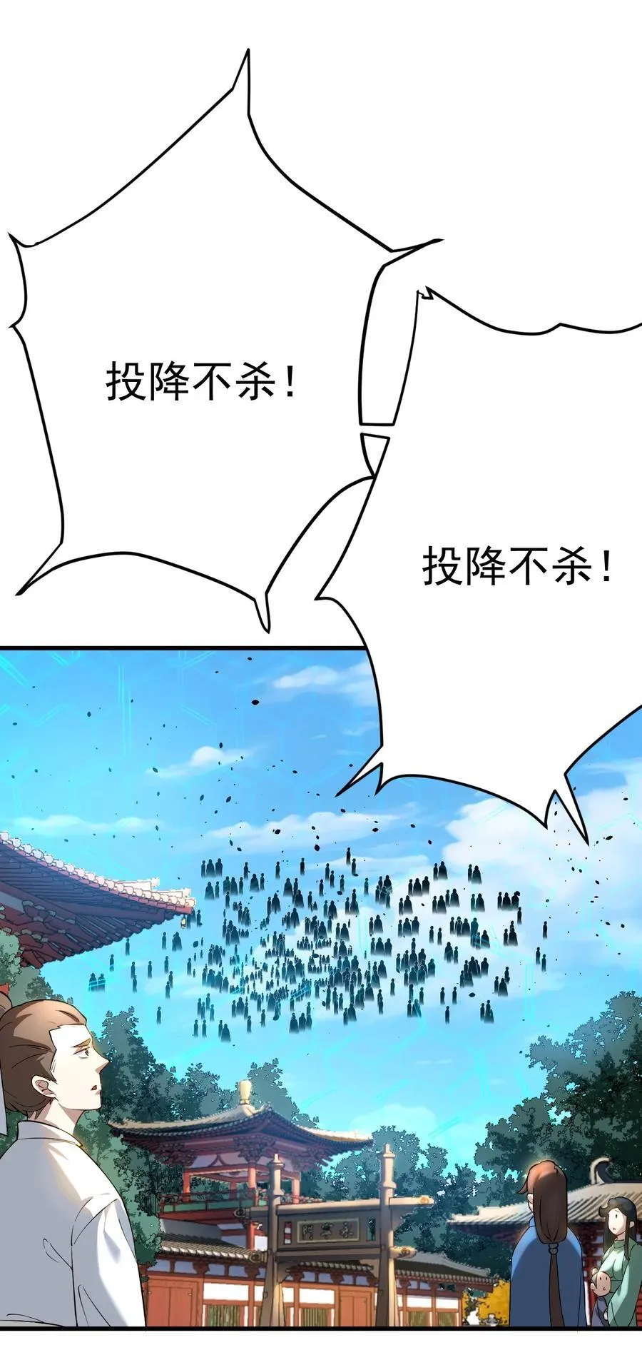 73 黑龙来袭19