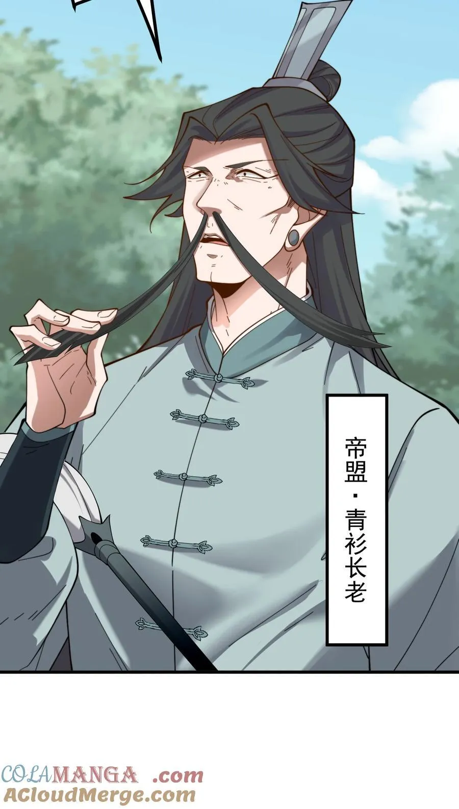 85 仇家上门8