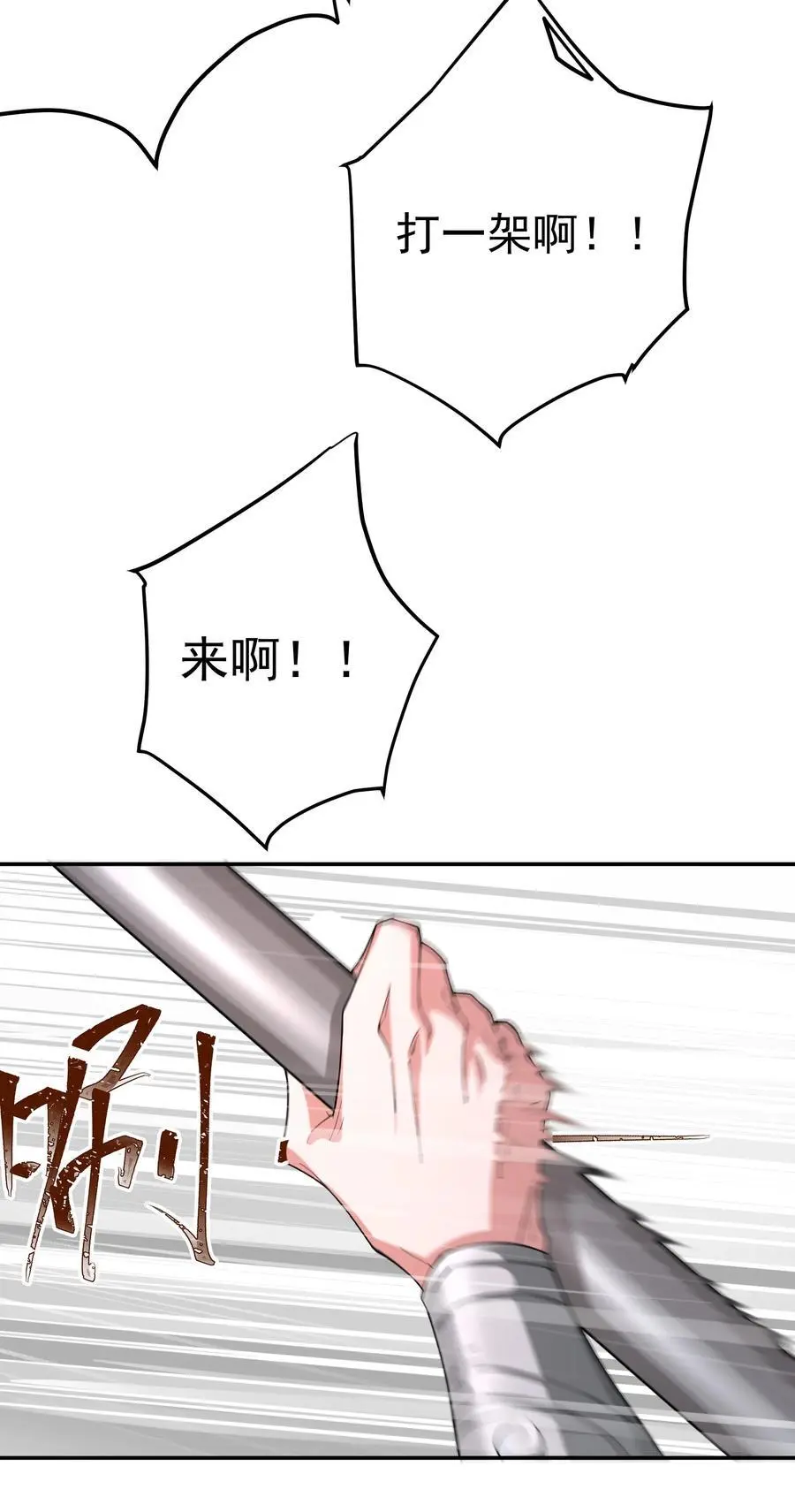 59 青龙脉现世25