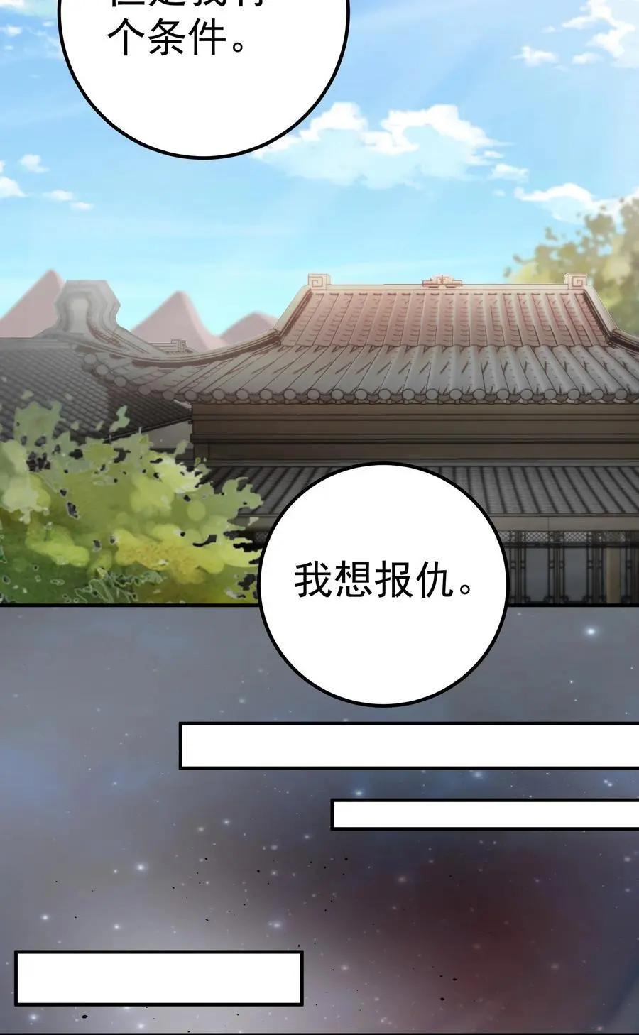 48 爷孙往事27