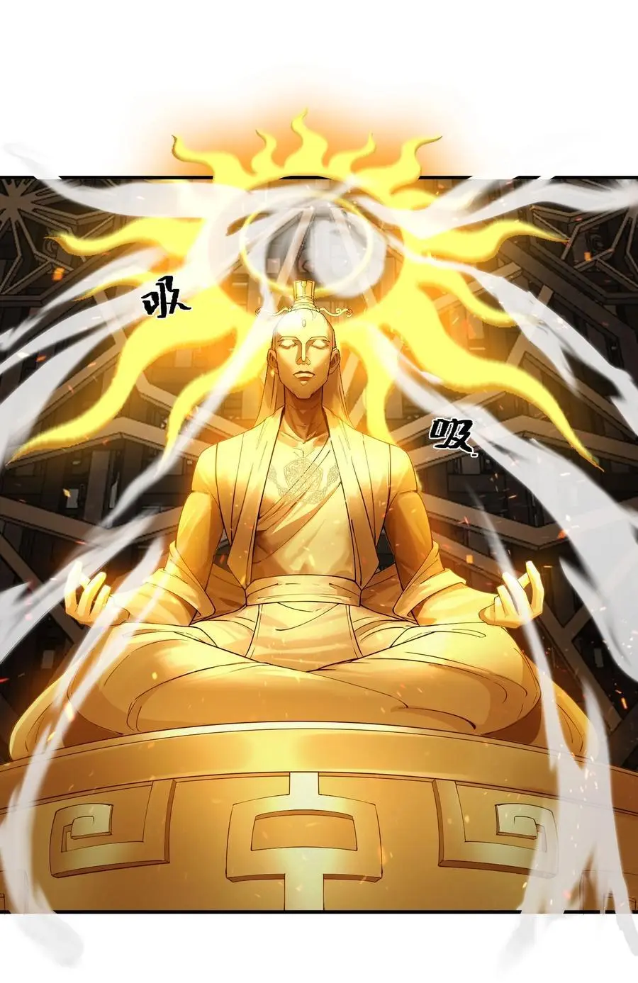 44 古阳城的阴谋(下）10