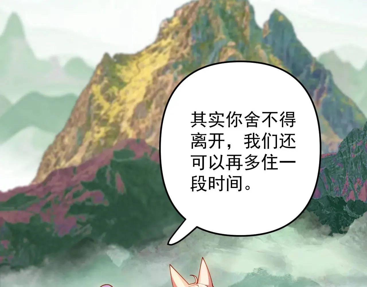 离家6