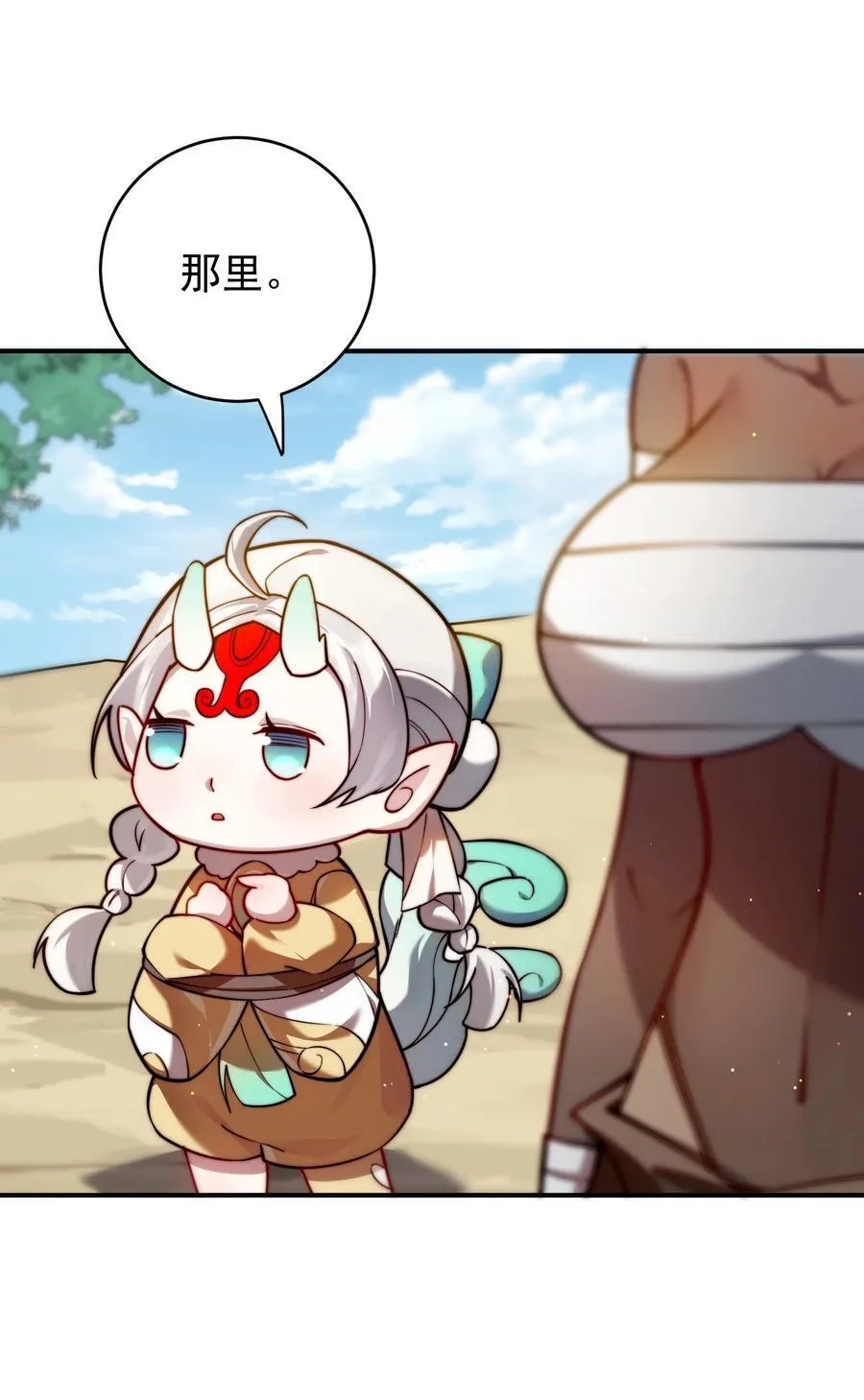 98 捡了个妹妹7