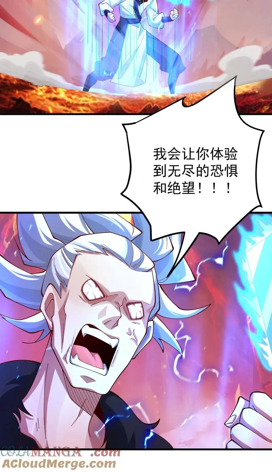 79 新装出战20