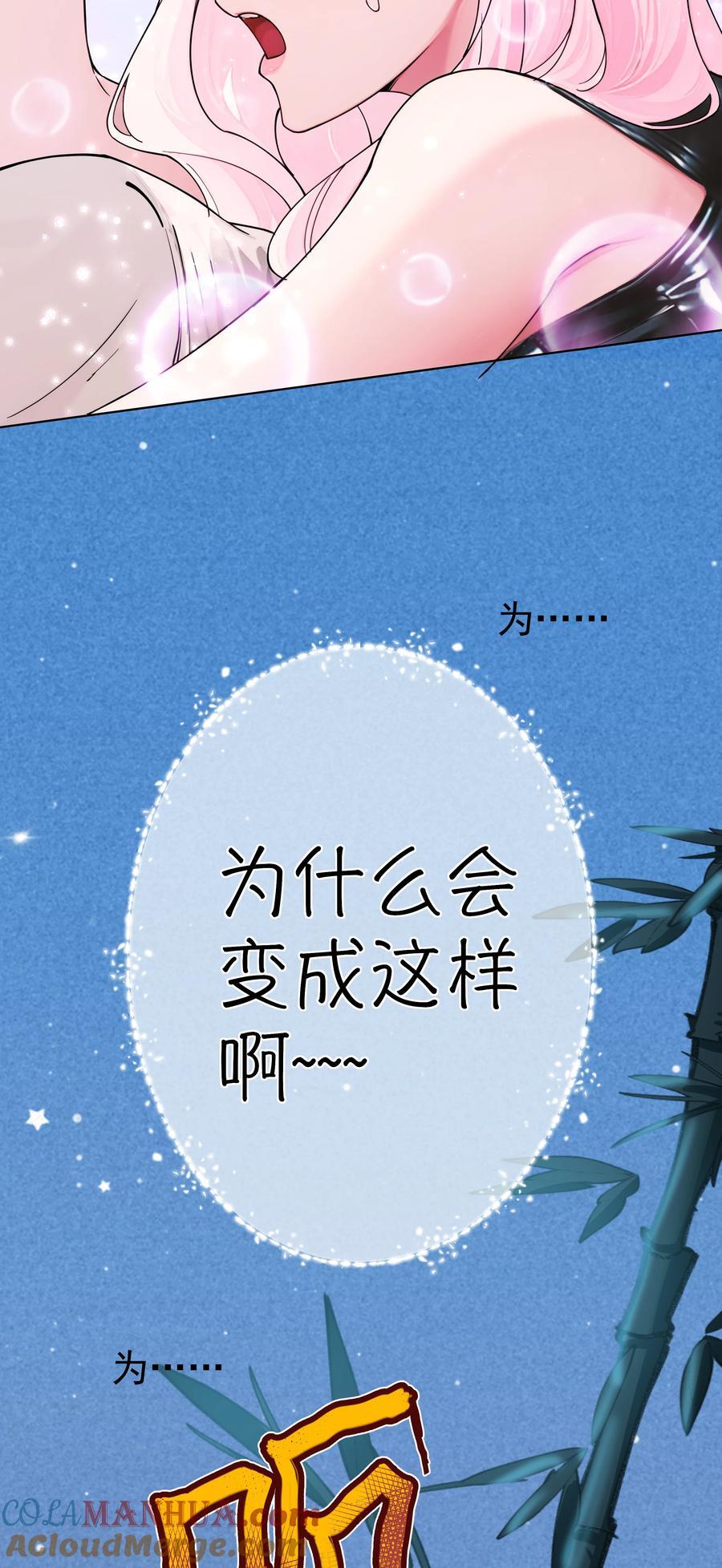 27 我可是正人君子12