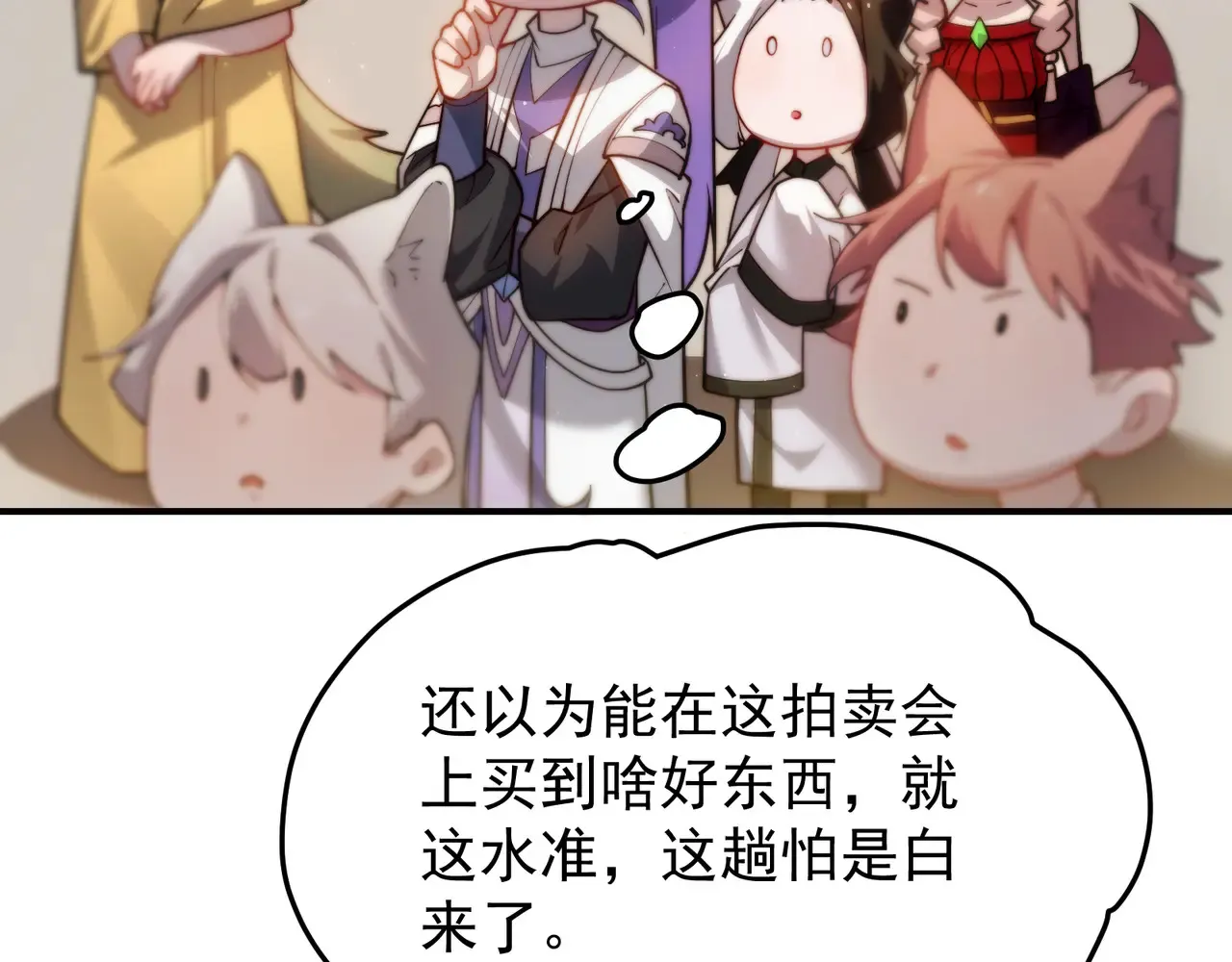 离家38