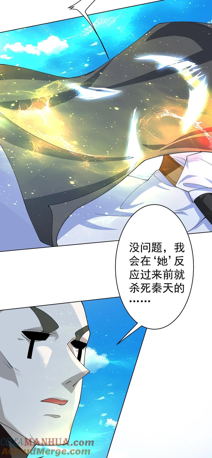 32 诞生与变数24