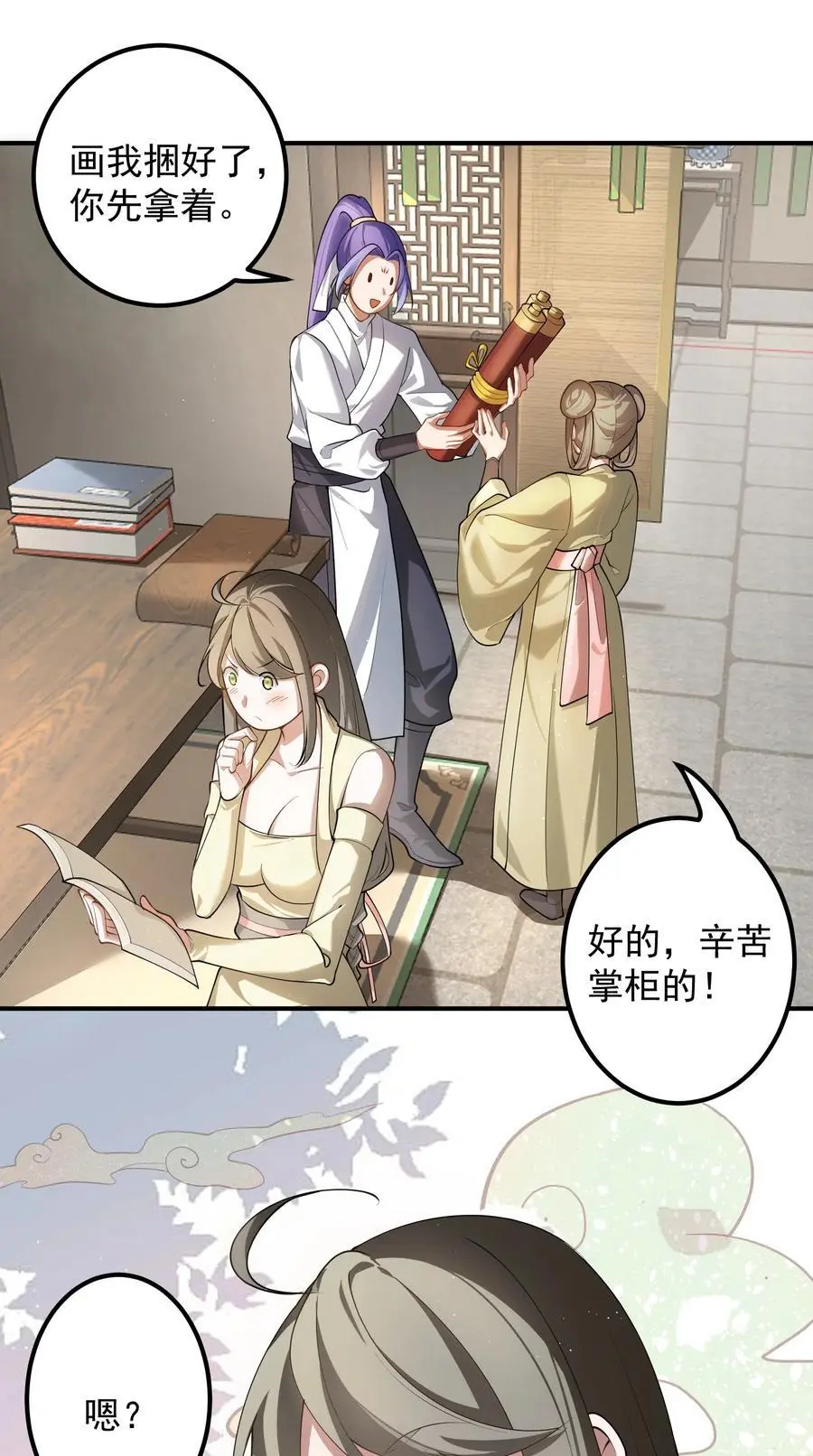 52 白蛇传13
