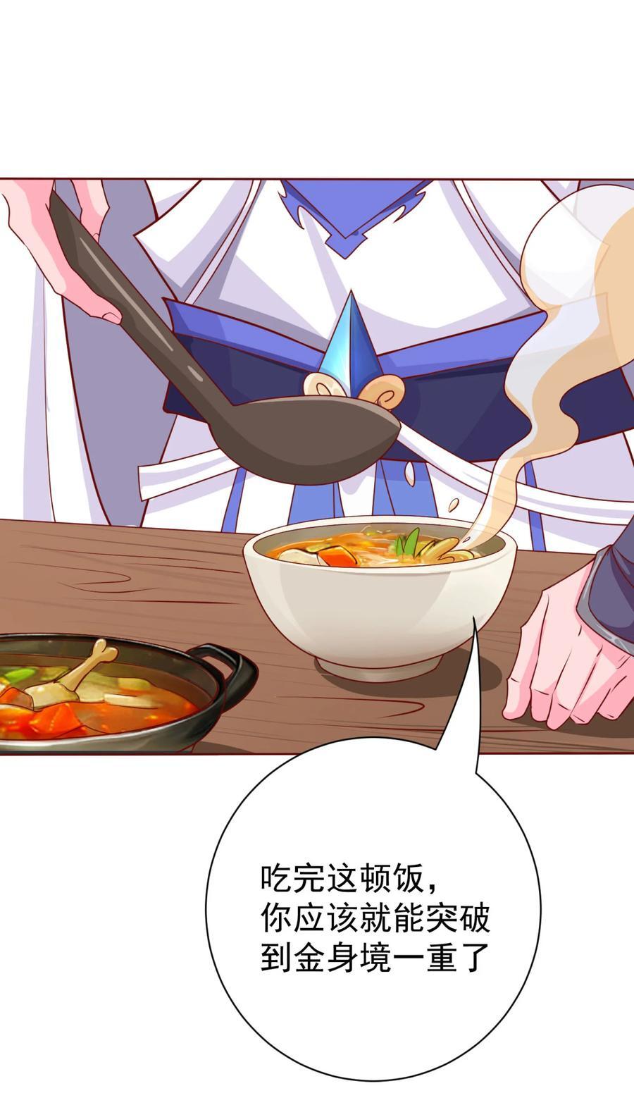 04 鸡汤来咯31