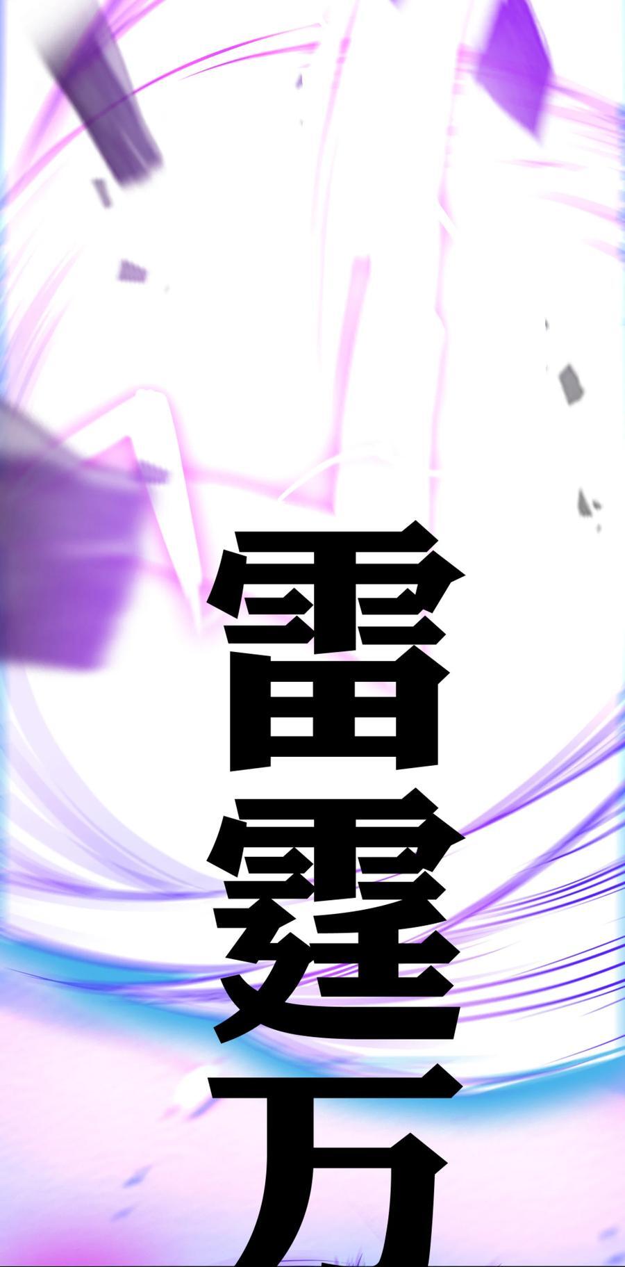 06 妖皇丹23