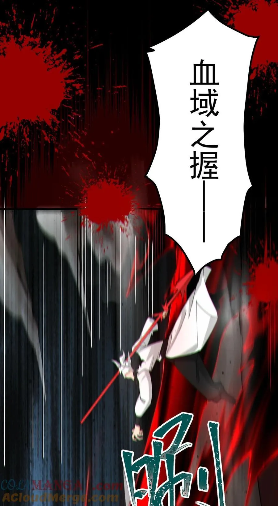78 青云城危机2