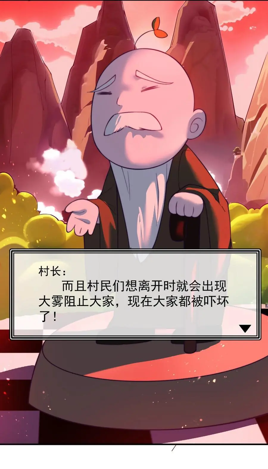 56 大富翁？——上15