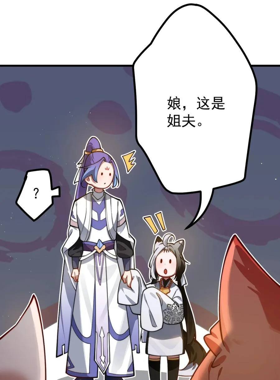 84 生贺7