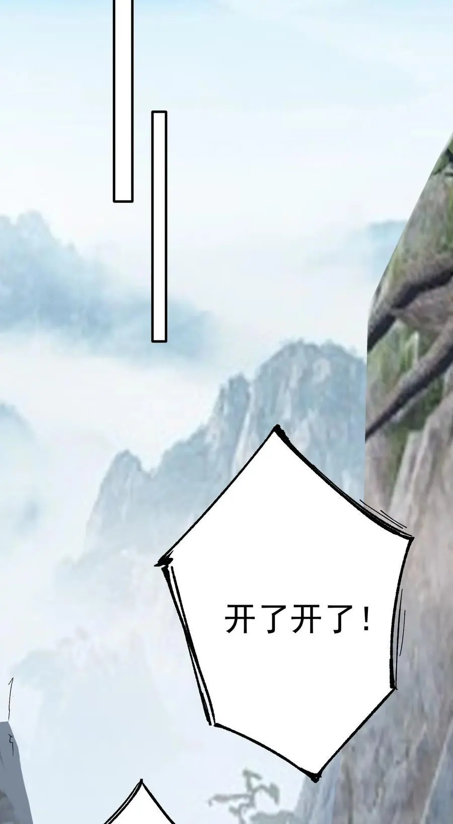 43 古阳城的阴谋(上）17