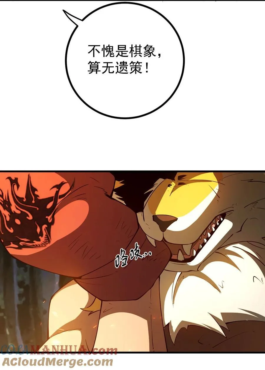 68 绑架34