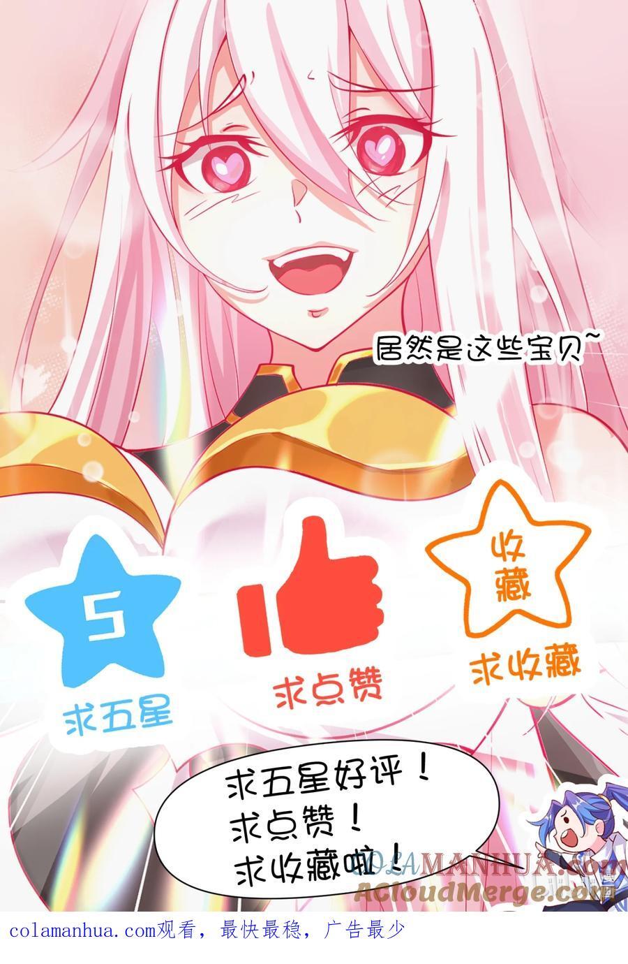 25 我起了一刀秒了45