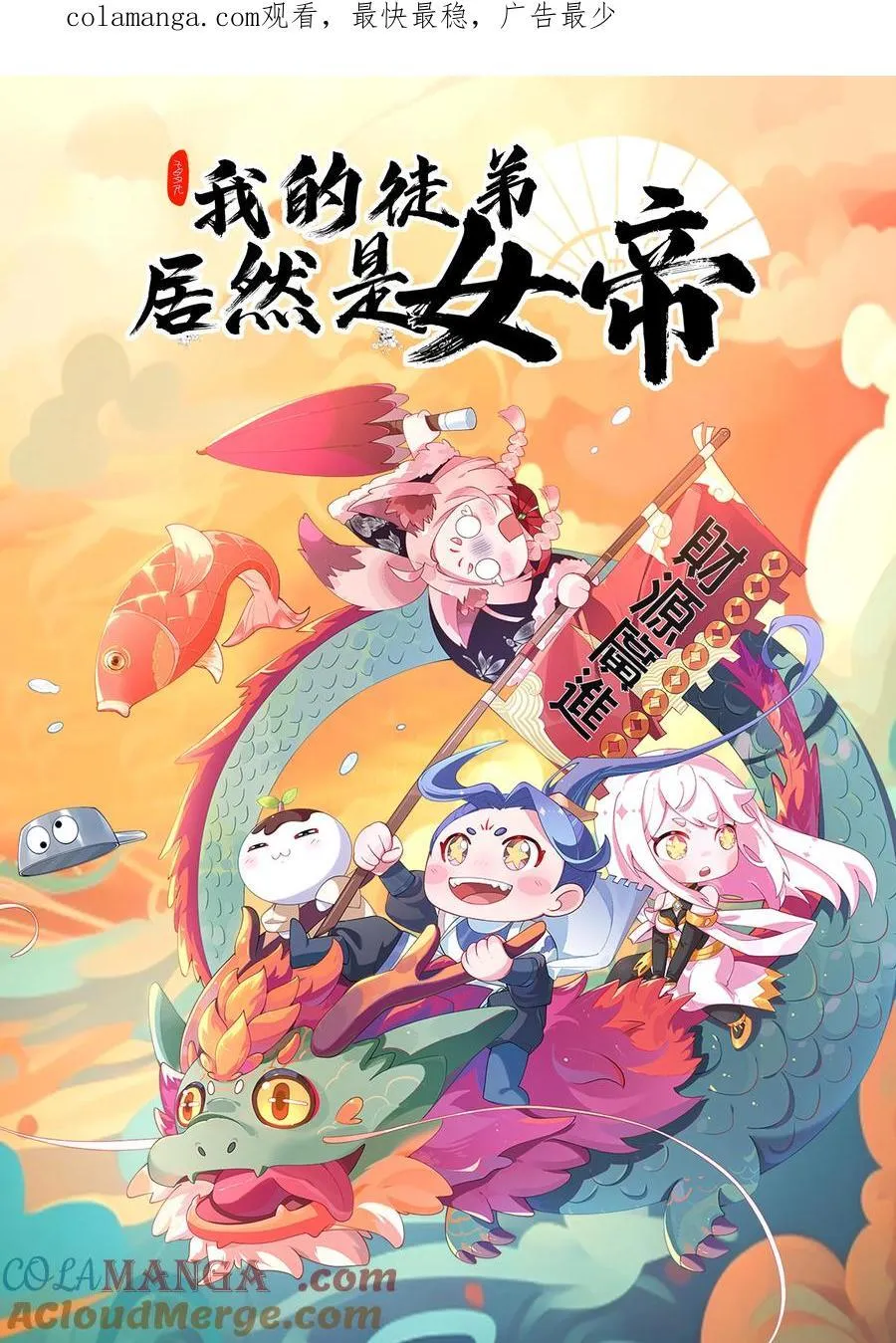 76 闹剧0