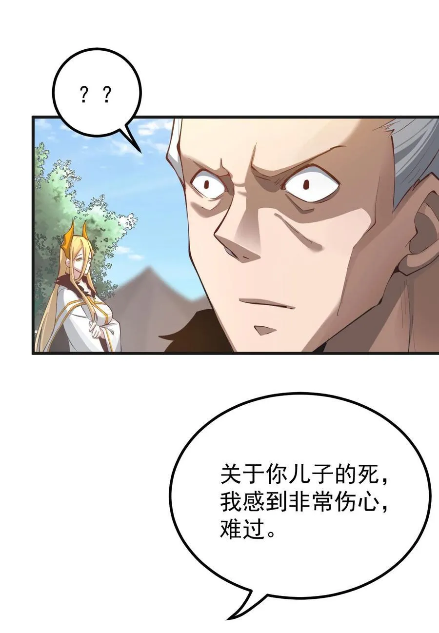 79 新装出战3