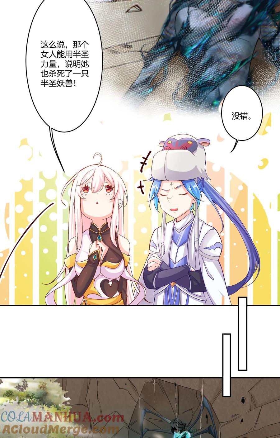 15 英雄登场30