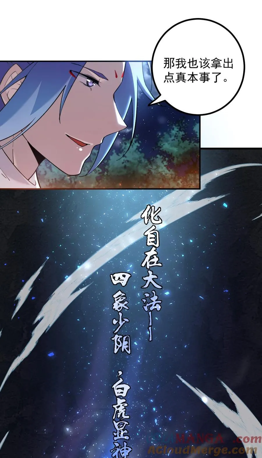 105 凤凰谷4