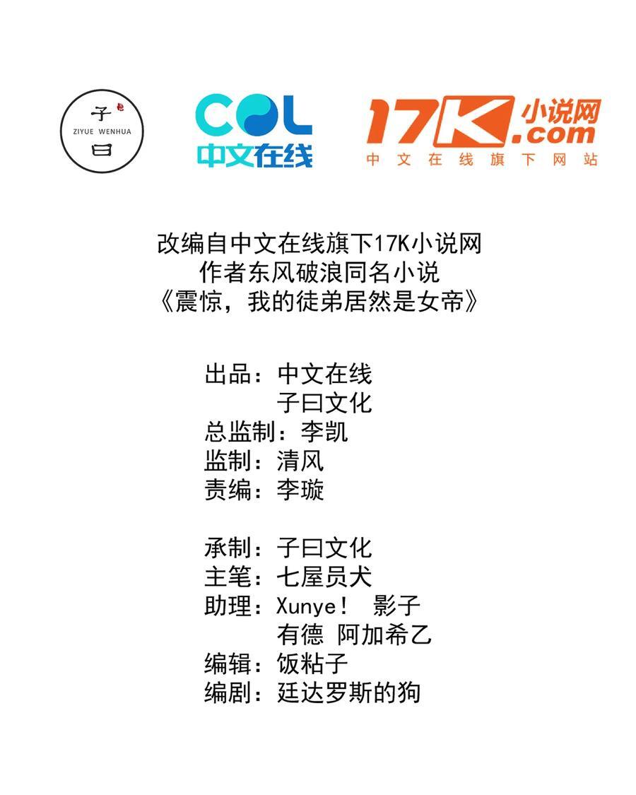 15 英雄登场1