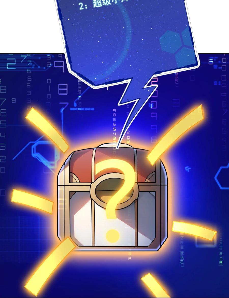 19 这都什么奖励！！5