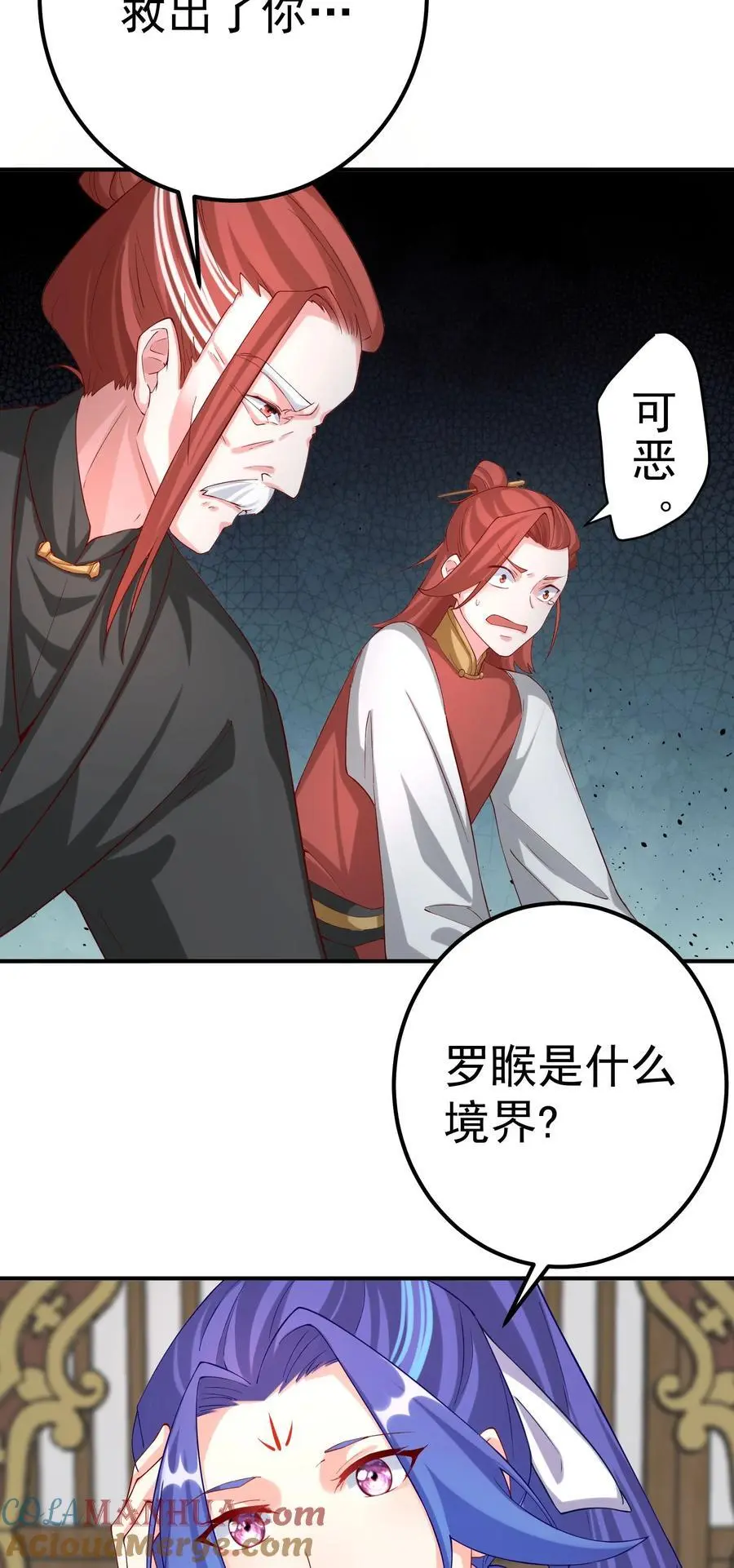 48 爷孙往事16
