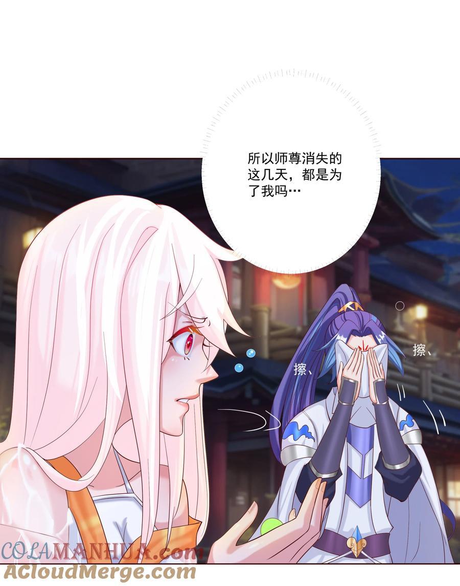 06 妖皇丹57