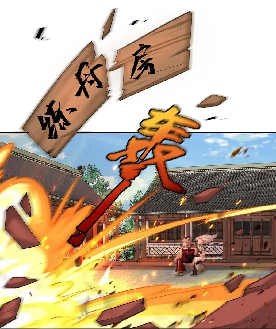 41 以后我养你吖5