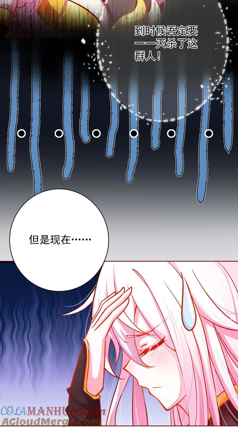 02 尴尬的师徒第一次接触8
