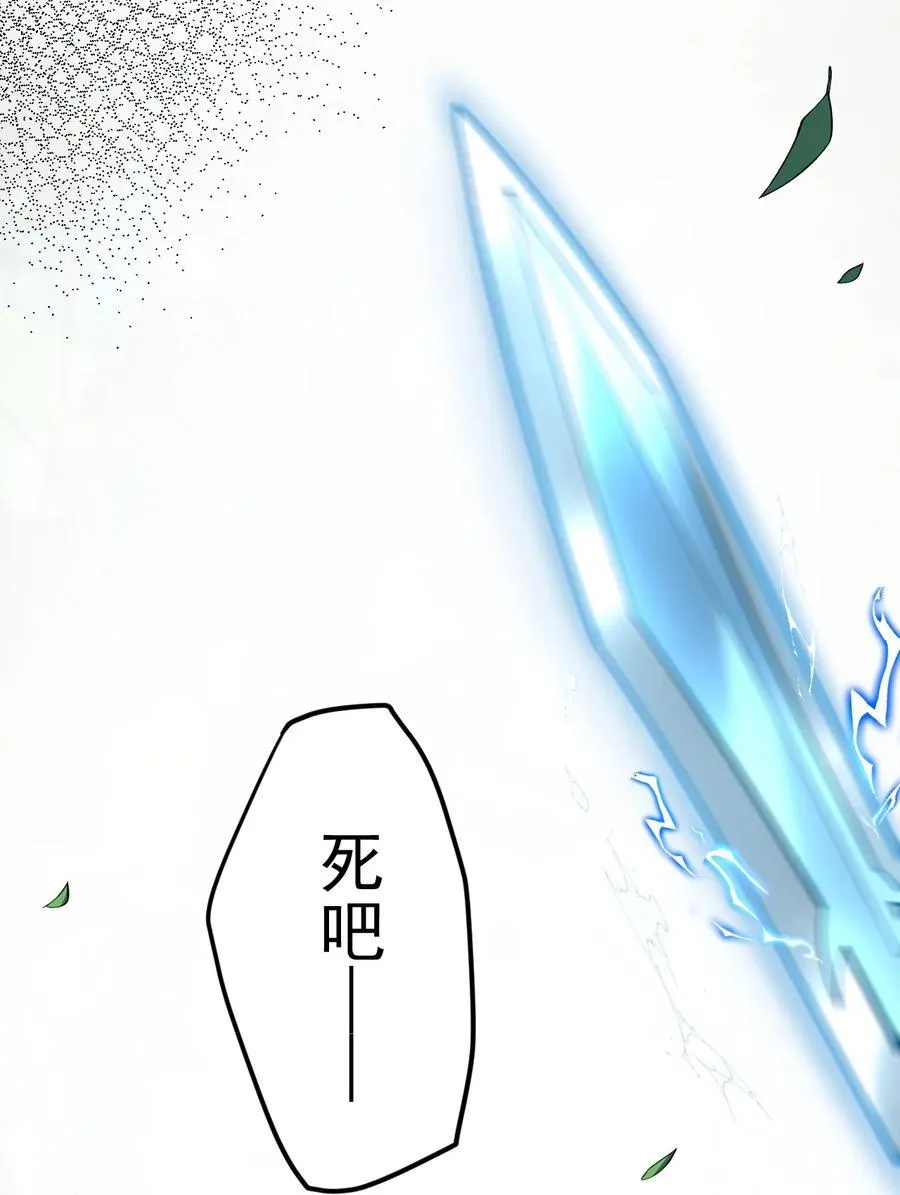 72 妙菱复仇记29