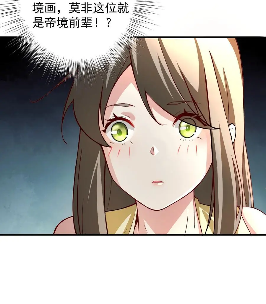 52 白蛇传7