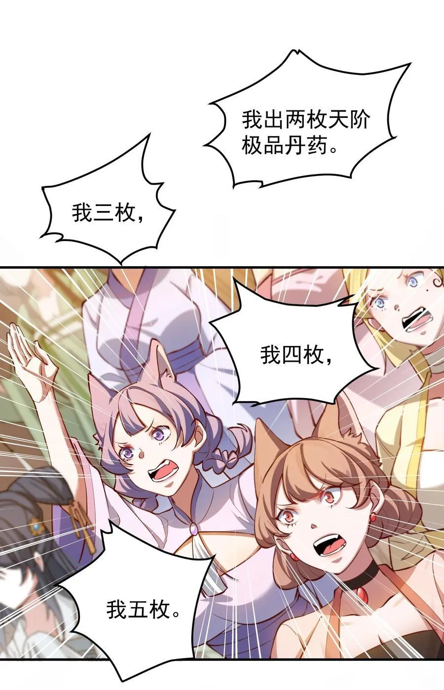 93 离家28