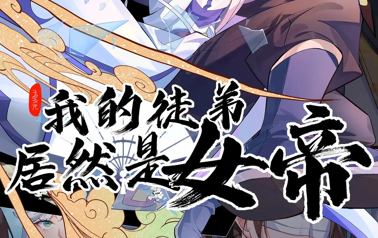 离家1