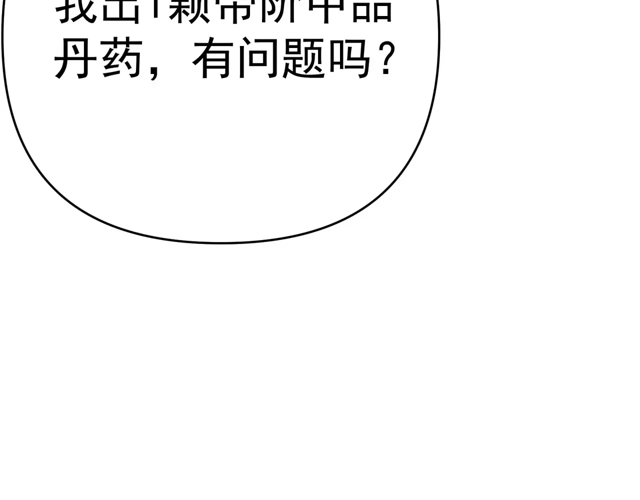 离家103