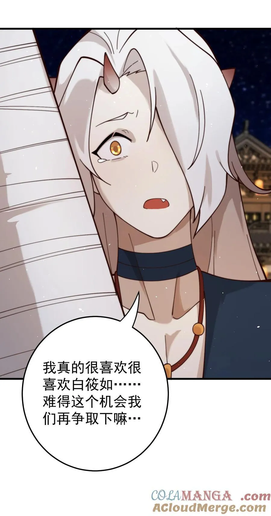 90 礼成32