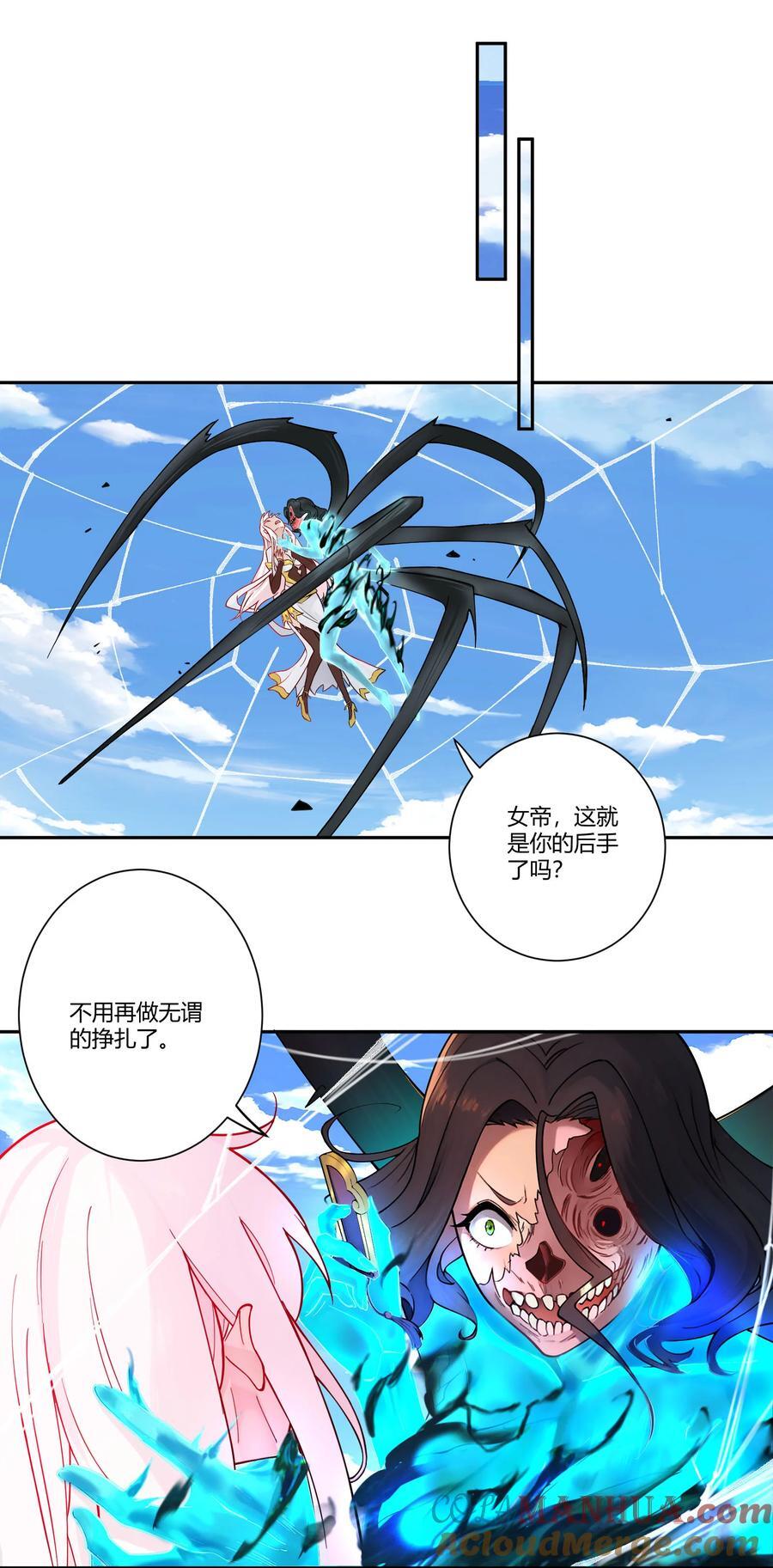 15 英雄登场14