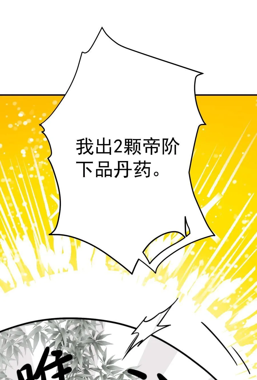 93 离家32