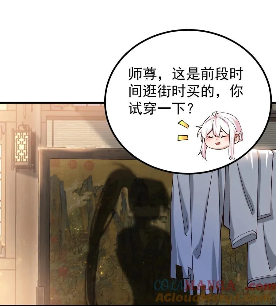 77 喜提新徒弟20