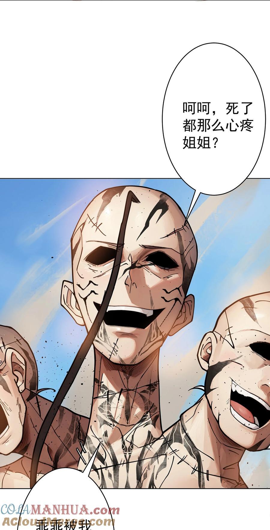 33 不再逃避40