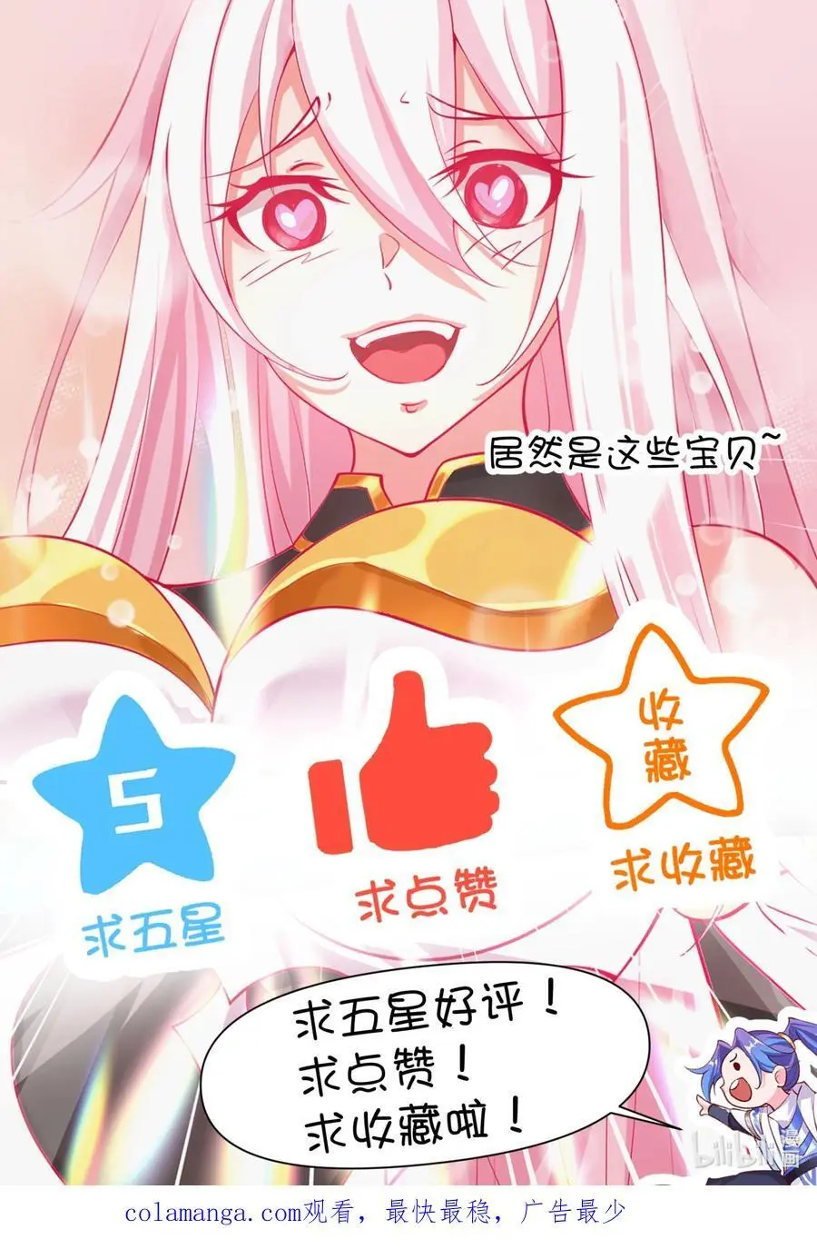 52 白蛇传39