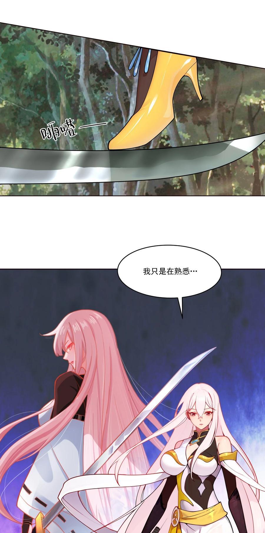 17 半圣vs半圣23