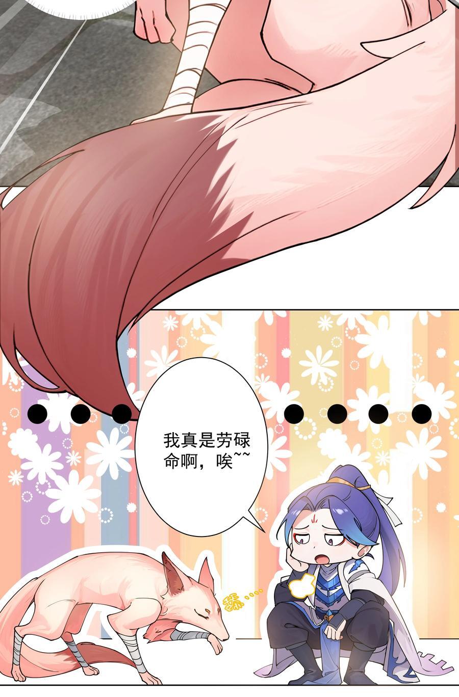 20 捡个小菜狗20