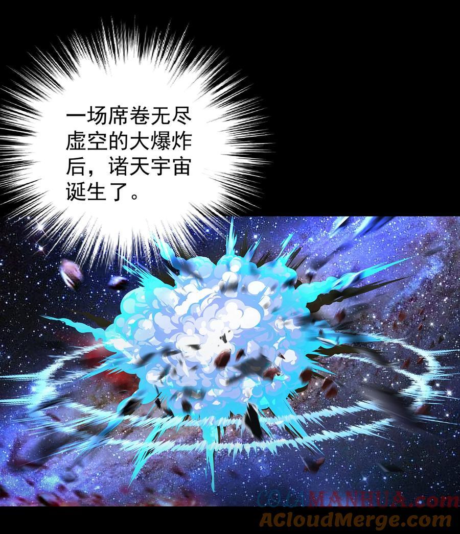 32 诞生与变数2