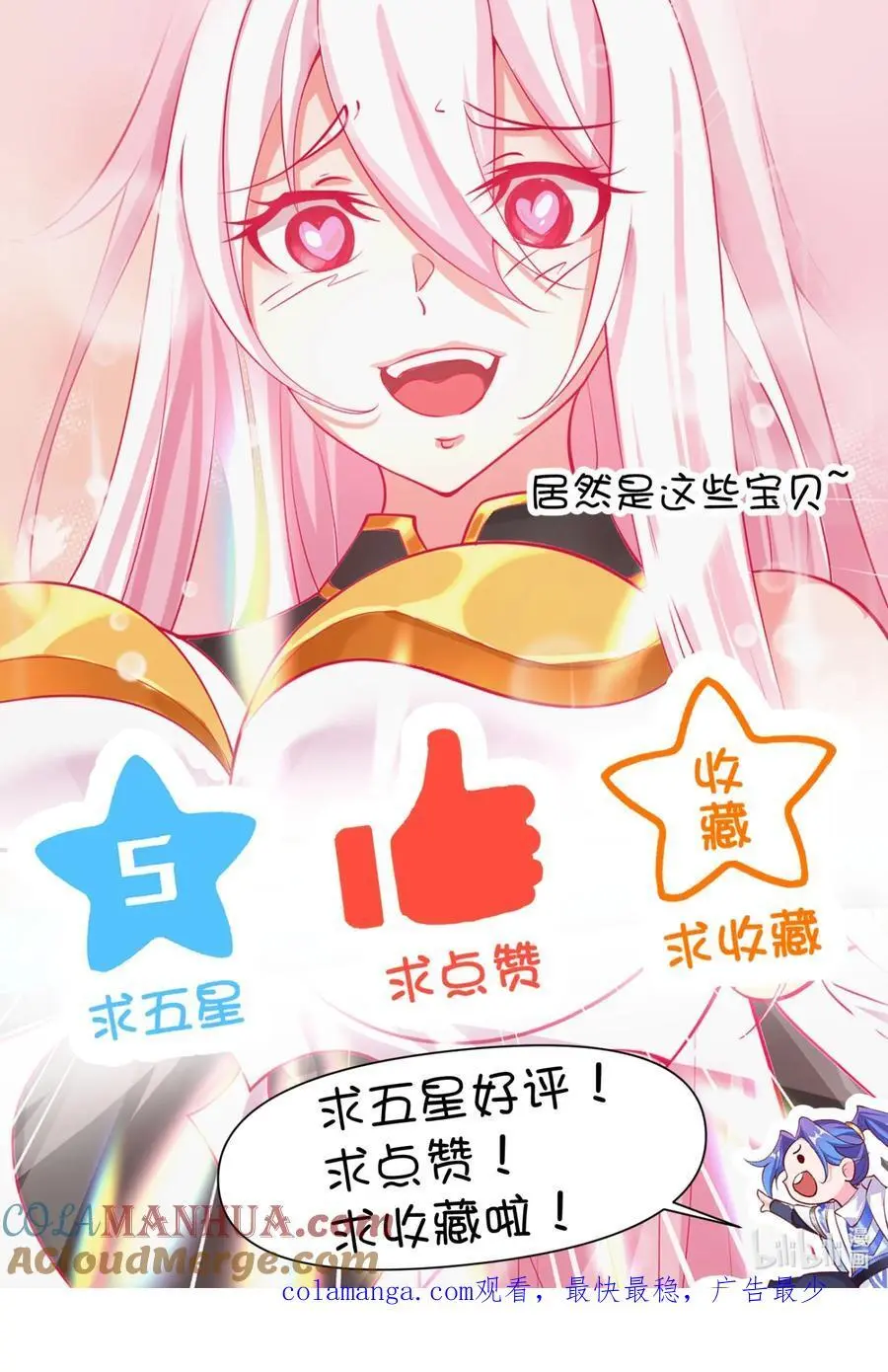 39 师徒交心40
