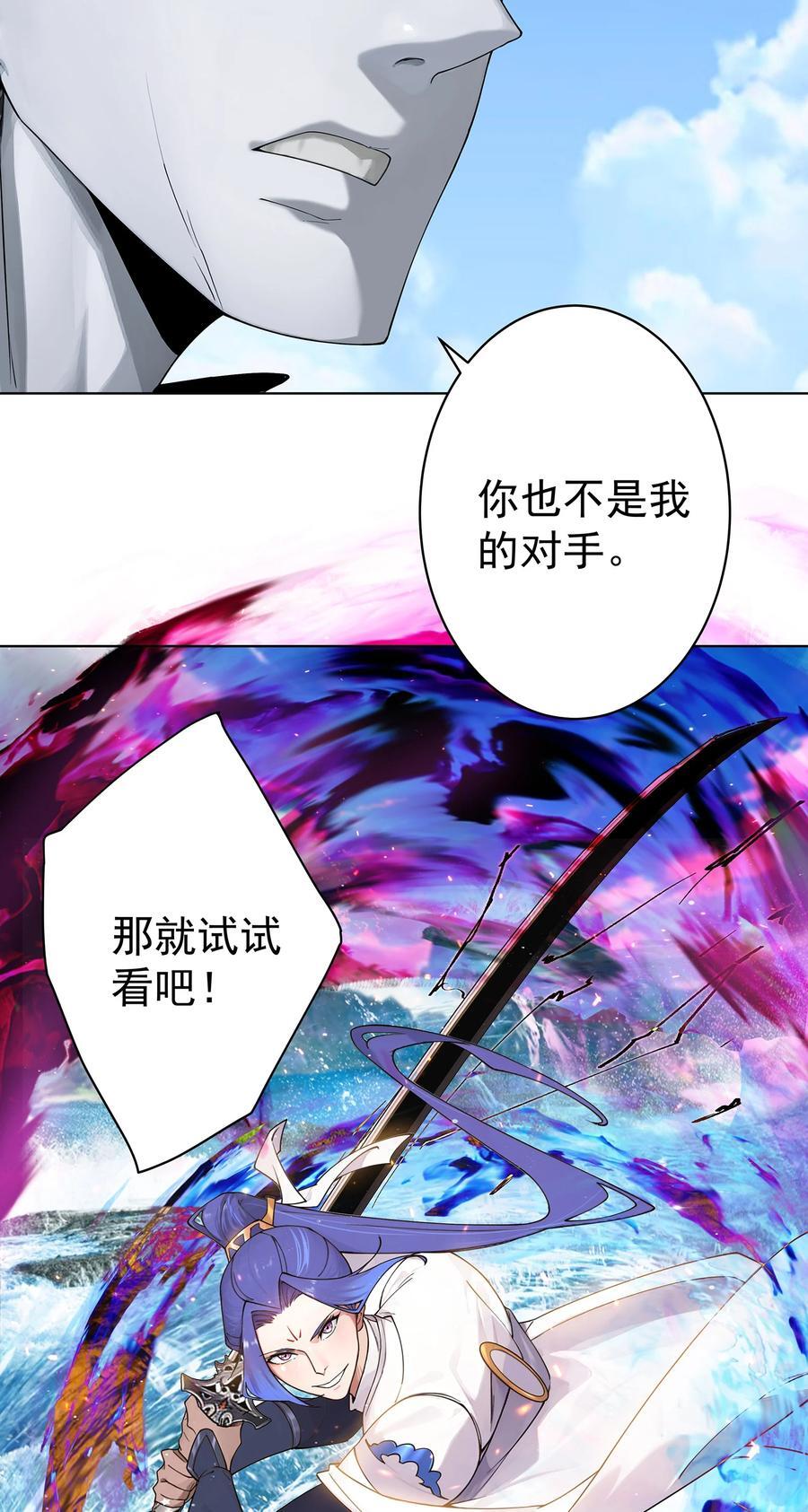 34 变强之心11