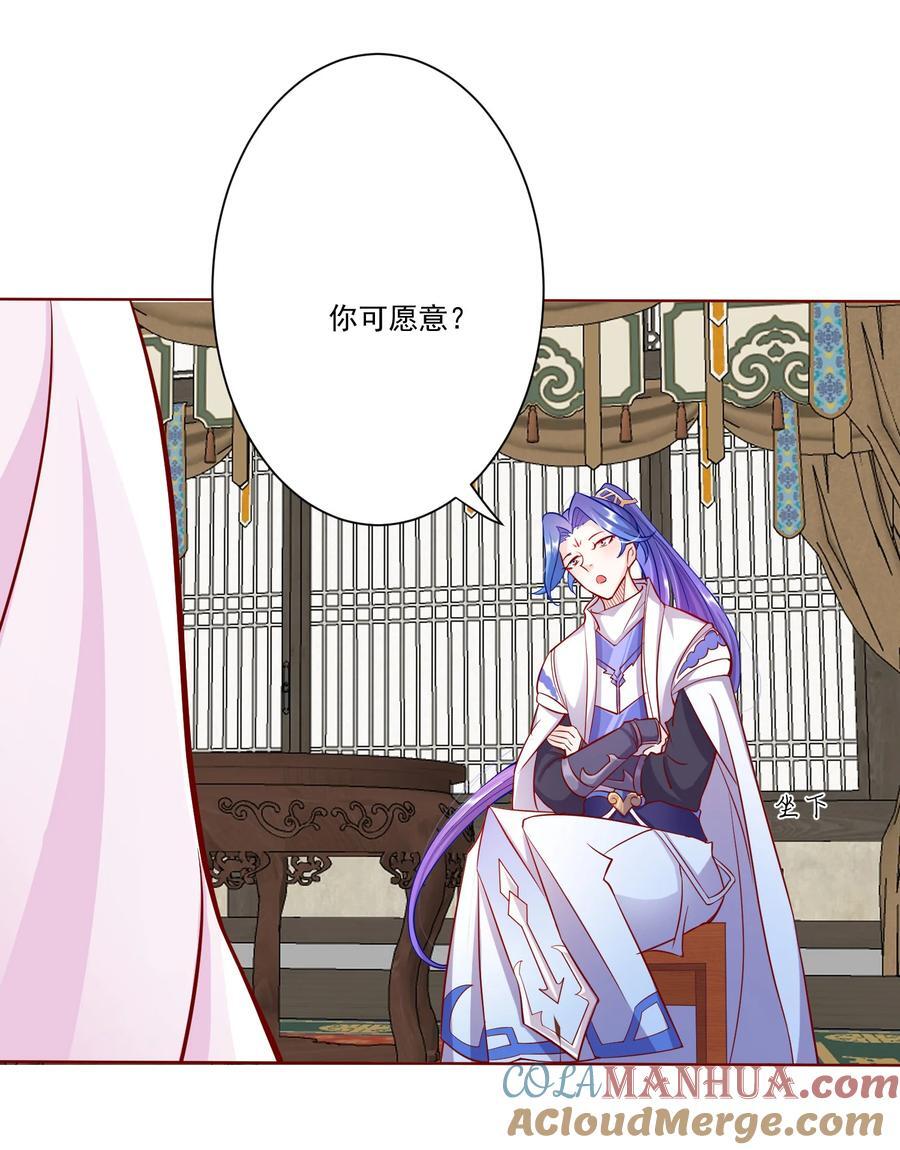 02 尴尬的师徒第一次接触20