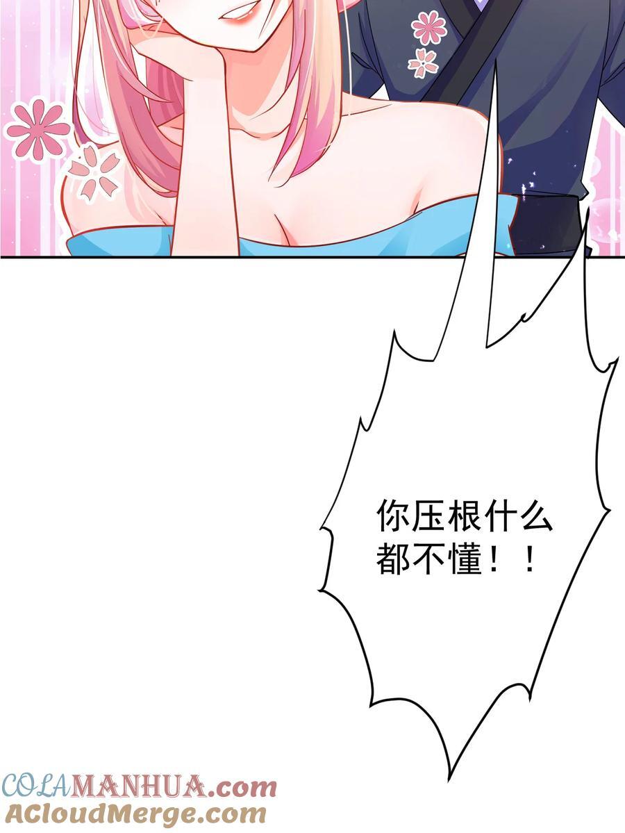 01 正式预告8