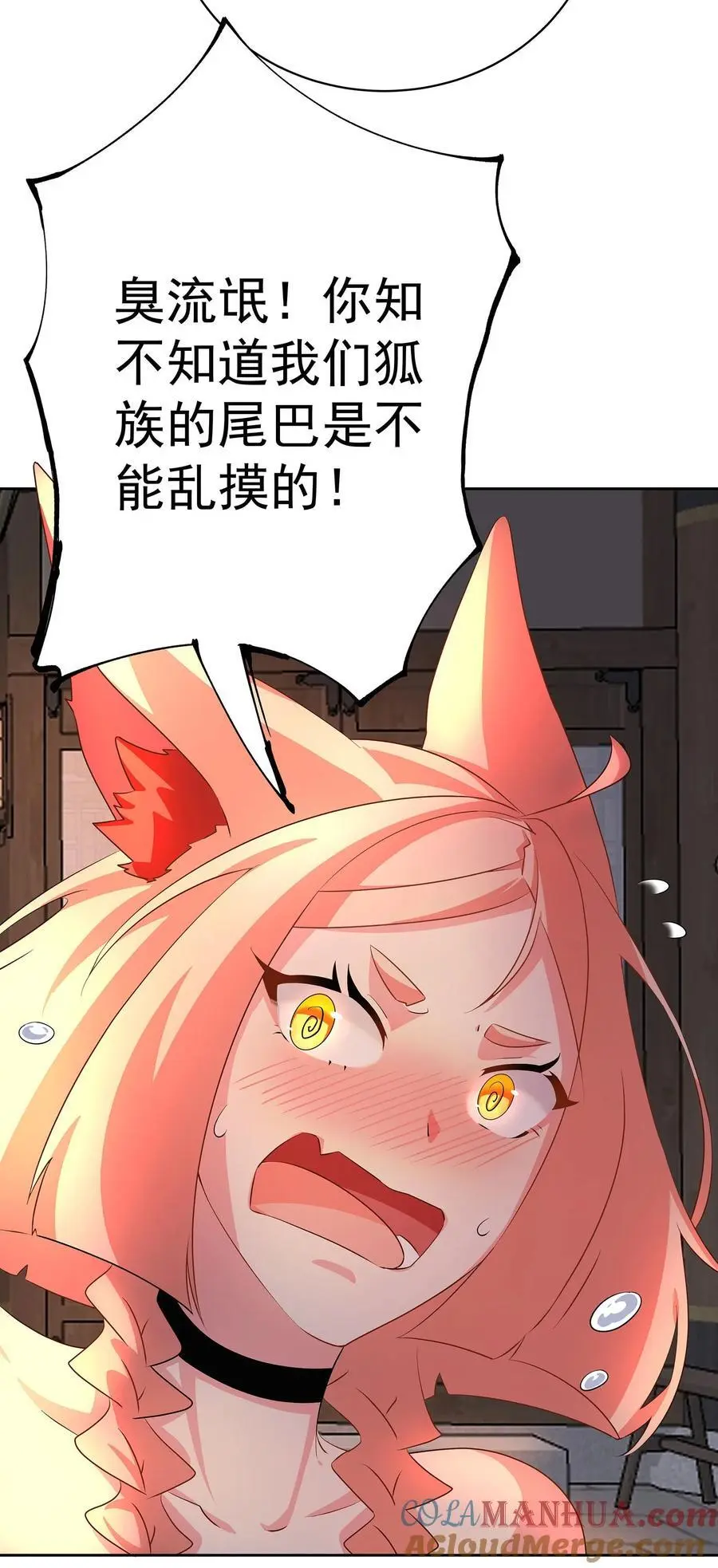 41 以后我养你吖34